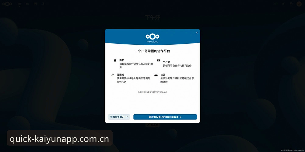 云开全站注册模块 云开全站注册模块实用指南:快速接入kaiyun体育赛事数据与账户安全双重保障