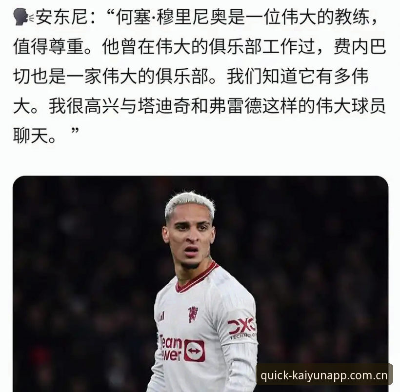世界杯冷场背后：签证战争如何让约旦和土耳其球迷的观赛梦碎？